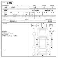 Mitsubishi TOPPO BJ лот № 2022 оценка 3.5  с аукциона в Японии 6