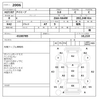 Mitsubishi I-MIEV лот № 2006 оценка 3  с аукциона в Японии 6
