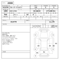 Nissan SYLPHY лот № 2008 оценка 3.5  с аукциона в Японии 6