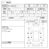 Nissan TIIDA LATIO лот № 2010 оценка R  с аукциона в Японии 6