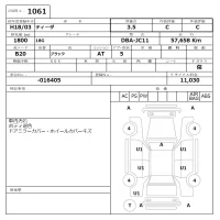 Nissan TIIDA лот № 1061 оценка 3.5  с аукциона в Японии 6