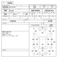 Suzuki EVERY лот № 1022 оценка 3  с аукциона в Японии 6