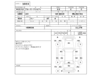 Nissan SYLPHY лот № 1033 оценка 3.5  с аукциона в Японии 2
