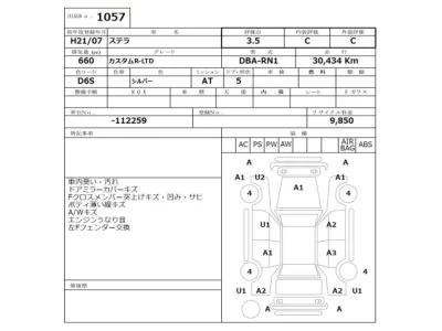 Subaru STELLA