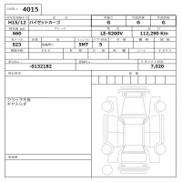 Daihatsu HIJET VAN лот № 4015 оценка G  с аукциона в Японии 6