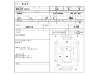 Mazda CX-30 лот № 1175 оценка 3.5  с аукциона в Японии 2