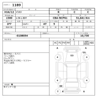 Toyota IST лот № 1189 оценка R  с аукциона в Японии 6