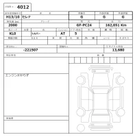 Nissan SERENA лот № 4012 оценка G  с аукциона в Японии 6
