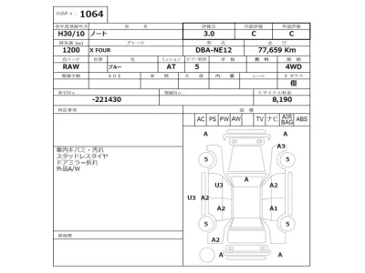 Nissan NOTE
