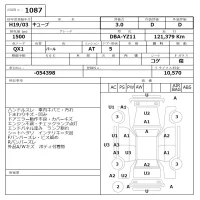 Nissan CUBE лот № 1087 оценка 3  с аукциона в Японии 6