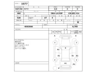 Subaru STELLA лот № 1077 оценка 3.5  с аукциона в Японии 2