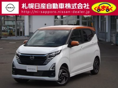 Nissan DAYZ