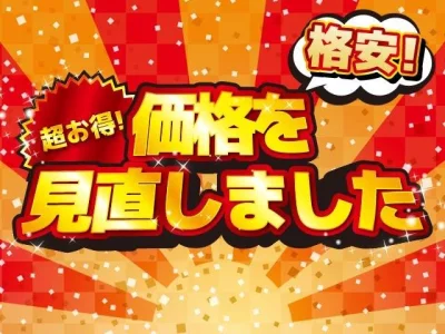 Toyota CROWN CROSSOVER  с аукциона в Японии