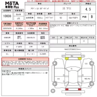 Audi Q3 лот № 10008 оценка 4.5  с аукциона в Японии 14