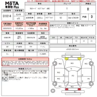Toyota ALPHARD лот № 1014 оценка R  с аукциона в Японии 14