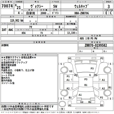 catalog-car-3