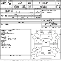 Toyota COROLLA лот № 4039 оценка 3  с аукциона в Японии 2