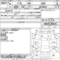 Toyota MARK X лот № 74077 оценка R  с аукциона в Японии 2