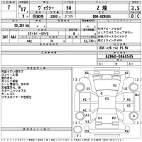 Toyota VOXY лот № 7 оценка 3.5  с аукциона в Японии 2