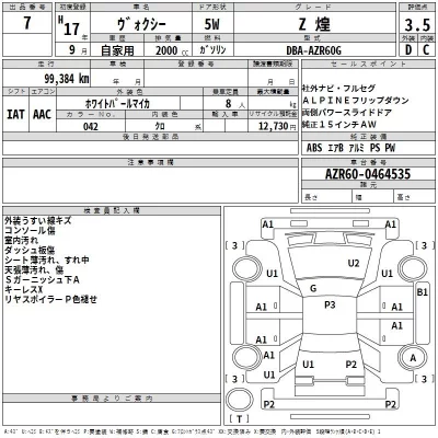 Toyota VOXY  с аукциона в Японии