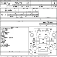 Honda ACTY VAN лот № 4161 оценка 3  с аукциона в Японии 2
