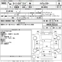 Nissan ELGRAND лот № 9001 оценка R  с аукциона в Японии 2