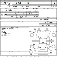 Honda N ONE лот № 4173 оценка 3  с аукциона в Японии 2