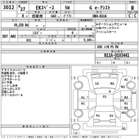 Mitsubishi EK SPACE лот № 3012 оценка R  с аукциона в Японии 2