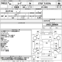 Daihatsu MOVE лот № 74012 оценка RA  с аукциона в Японии 2