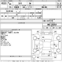 Subaru STELLA лот № 4113 оценка 3.5  с аукциона в Японии 2