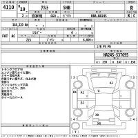 Suzuki ALTO лот № 4110 оценка R  с аукциона в Японии 2