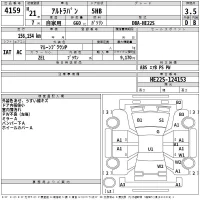 Suzuki ALTO LAPIN лот № 4159 оценка 3.5  с аукциона в Японии 2