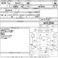 Suzuki ALTO LAPIN лот № 4176 оценка RA  с аукциона в Японии 2