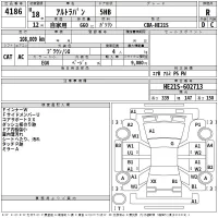 Suzuki ALTO LAPIN лот № 4186 оценка R  с аукциона в Японии 1