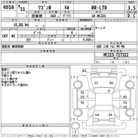 Suzuki WAGON R лот № 4016 оценка 3.5  с аукциона в Японии 2