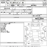Suzuki WAGON R лот № 4124 оценка 3.5  с аукциона в Японии 2