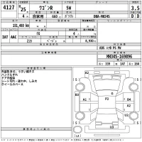 Suzuki WAGON R лот № 4127 оценка 3.5  с аукциона в Японии 2