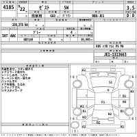 Honda ZEST лот № 4185 оценка 3.5  с аукциона в Японии 2