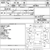 Suzuki WAGON R лот № 4157 оценка RA  с аукциона в Японии 2
