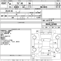 Suzuki WAGON R лот № 4167 оценка 3.5  с аукциона в Японии 2
