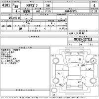 Suzuki MRWAGON лот № 4181 оценка 4  с аукциона в Японии 2
