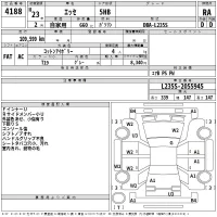 Daihatsu Esse лот № 4188 оценка RA  с аукциона в Японии 2