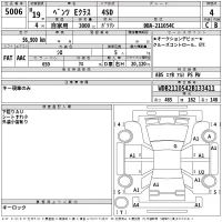 Mercedes-Benz E CLASS лот № 5006 оценка 4  с аукциона в Японии 2