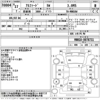 Toyota ALPHARD лот № 70004 оценка R  с аукциона в Японии 2