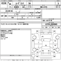 Daihatsu MOVE CONTE лот № 4158 оценка 3  с аукциона в Японии 2