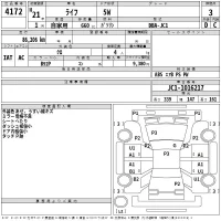 Honda LIFE лот № 4172 оценка 3  с аукциона в Японии 2