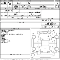 Daihatsu MOVE лот № 4142 оценка 3  с аукциона в Японии 2