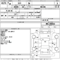 Subaru STELLA лот № 4175 оценка 3  с аукциона в Японии 2