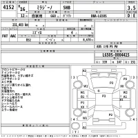 Daihatsu MIRA лот № 4152 оценка 3.5  с аукциона в Японии 2
