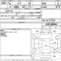 Daihatsu MOVE лот № 4162 оценка 4  с аукциона в Японии 2